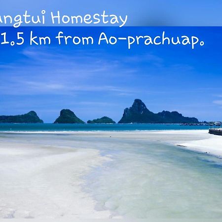Rai Lung Tui Homestay Πράτσουατ Κίρι Χαν Εξωτερικό φωτογραφία