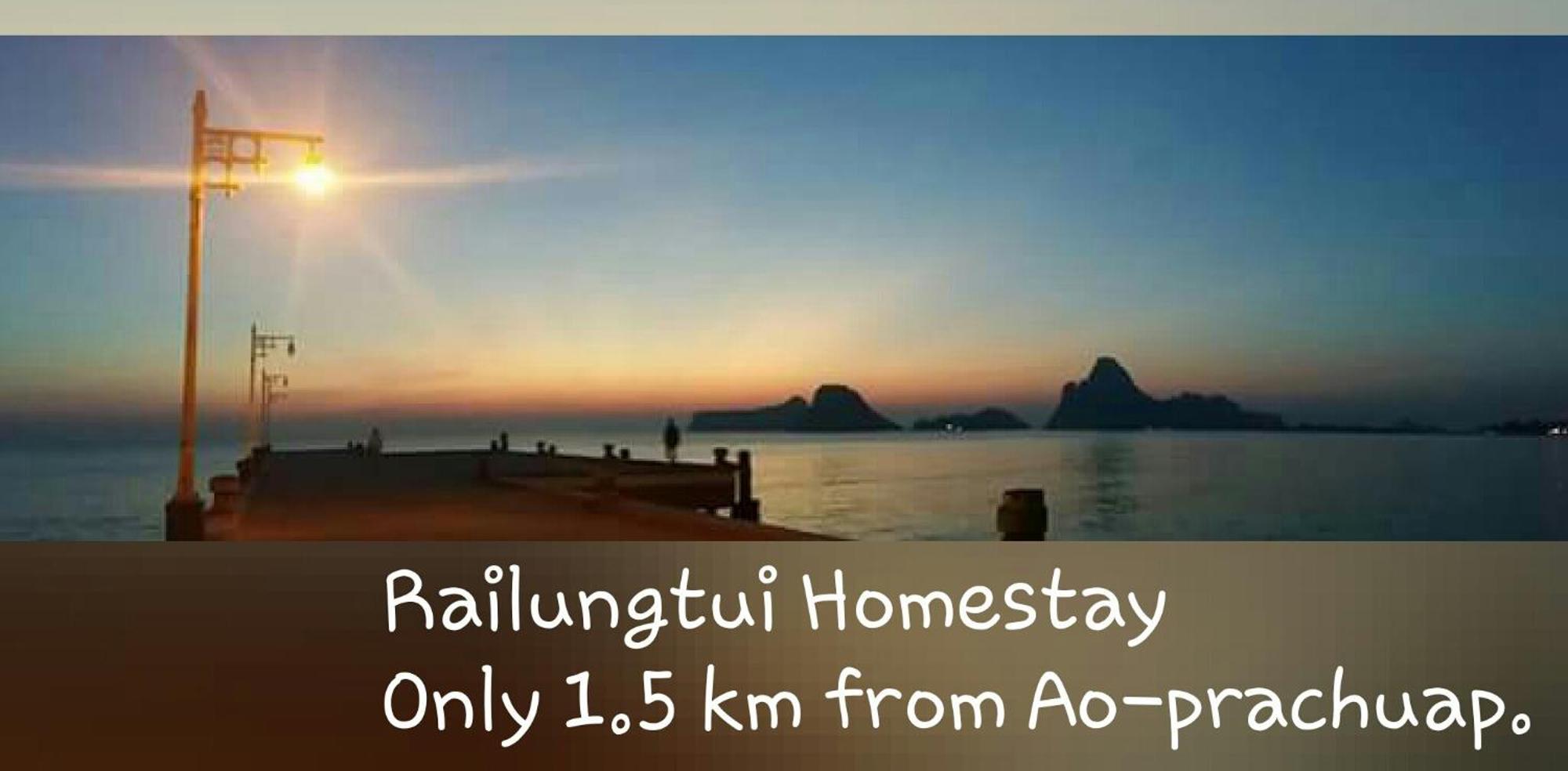 Rai Lung Tui Homestay Πράτσουατ Κίρι Χαν Εξωτερικό φωτογραφία