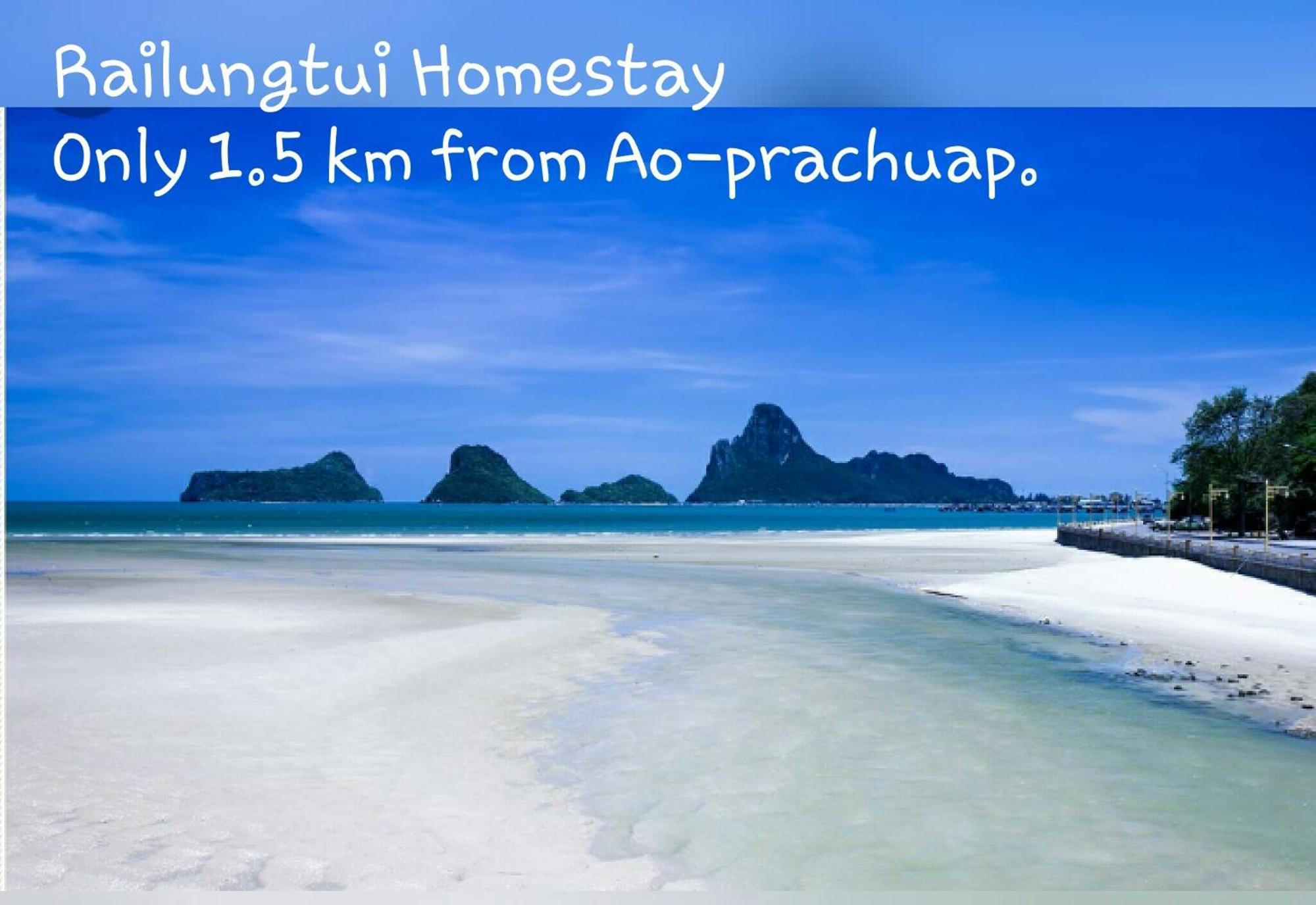 Rai Lung Tui Homestay Πράτσουατ Κίρι Χαν Εξωτερικό φωτογραφία