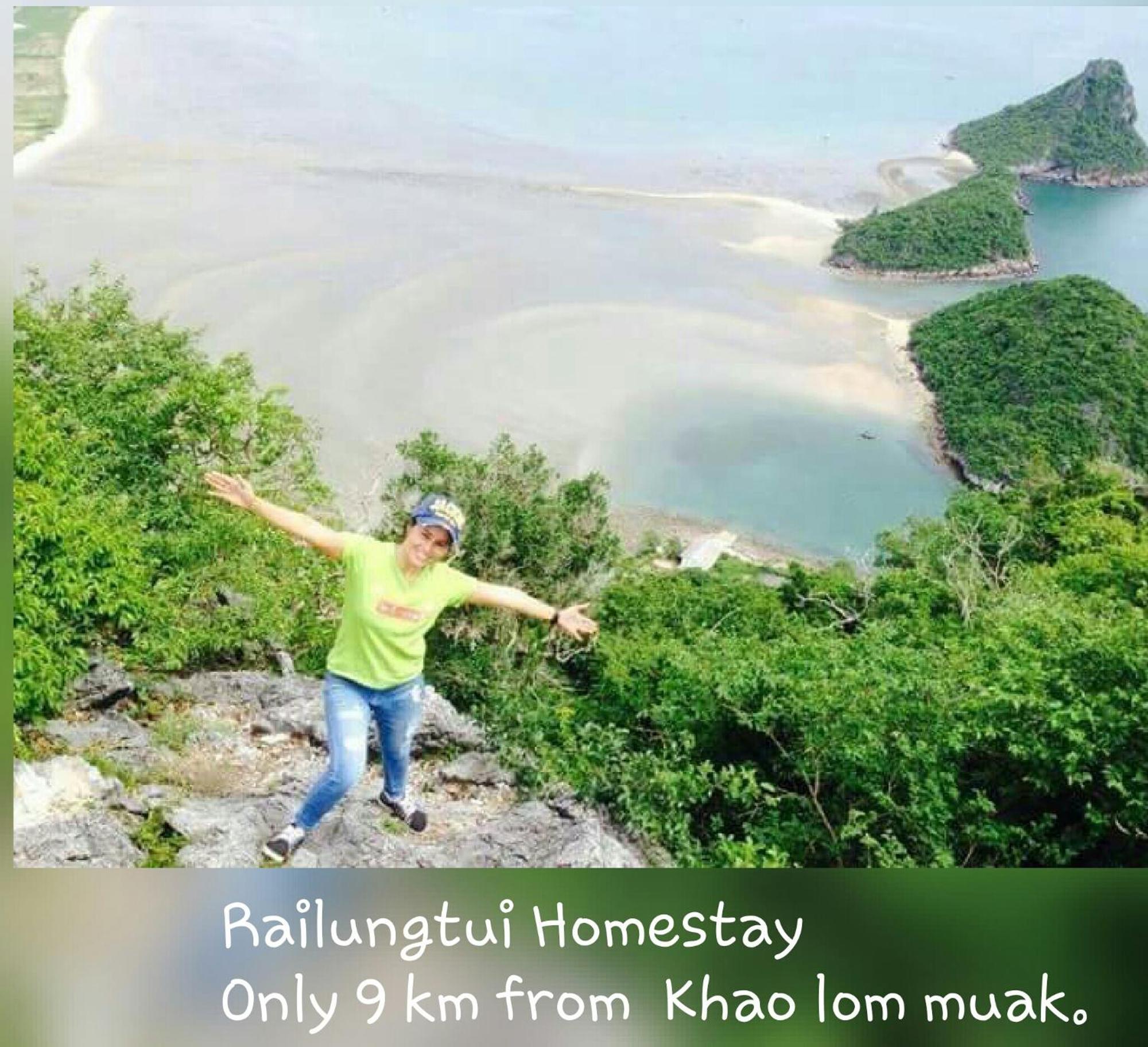 Rai Lung Tui Homestay Πράτσουατ Κίρι Χαν Εξωτερικό φωτογραφία